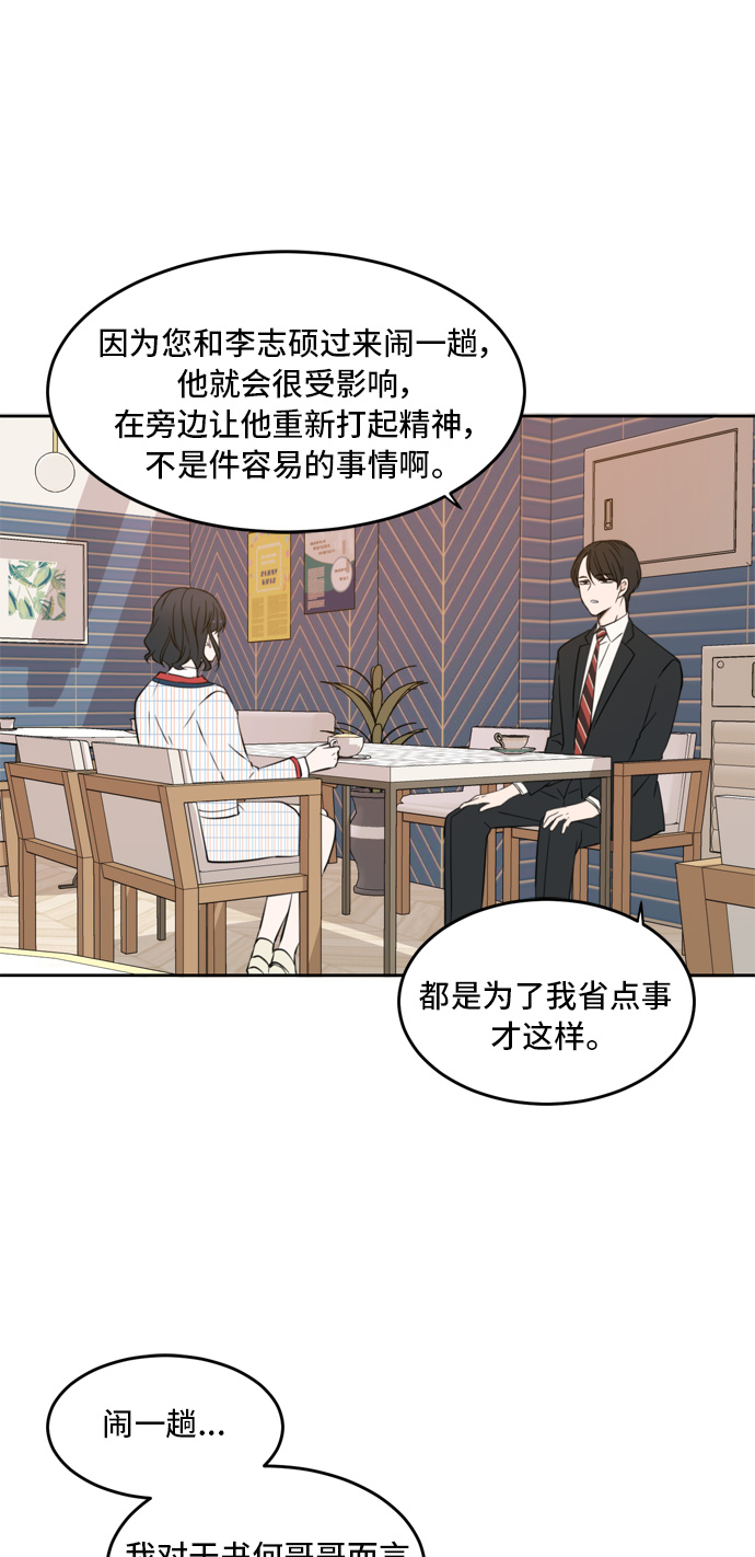 第10话33