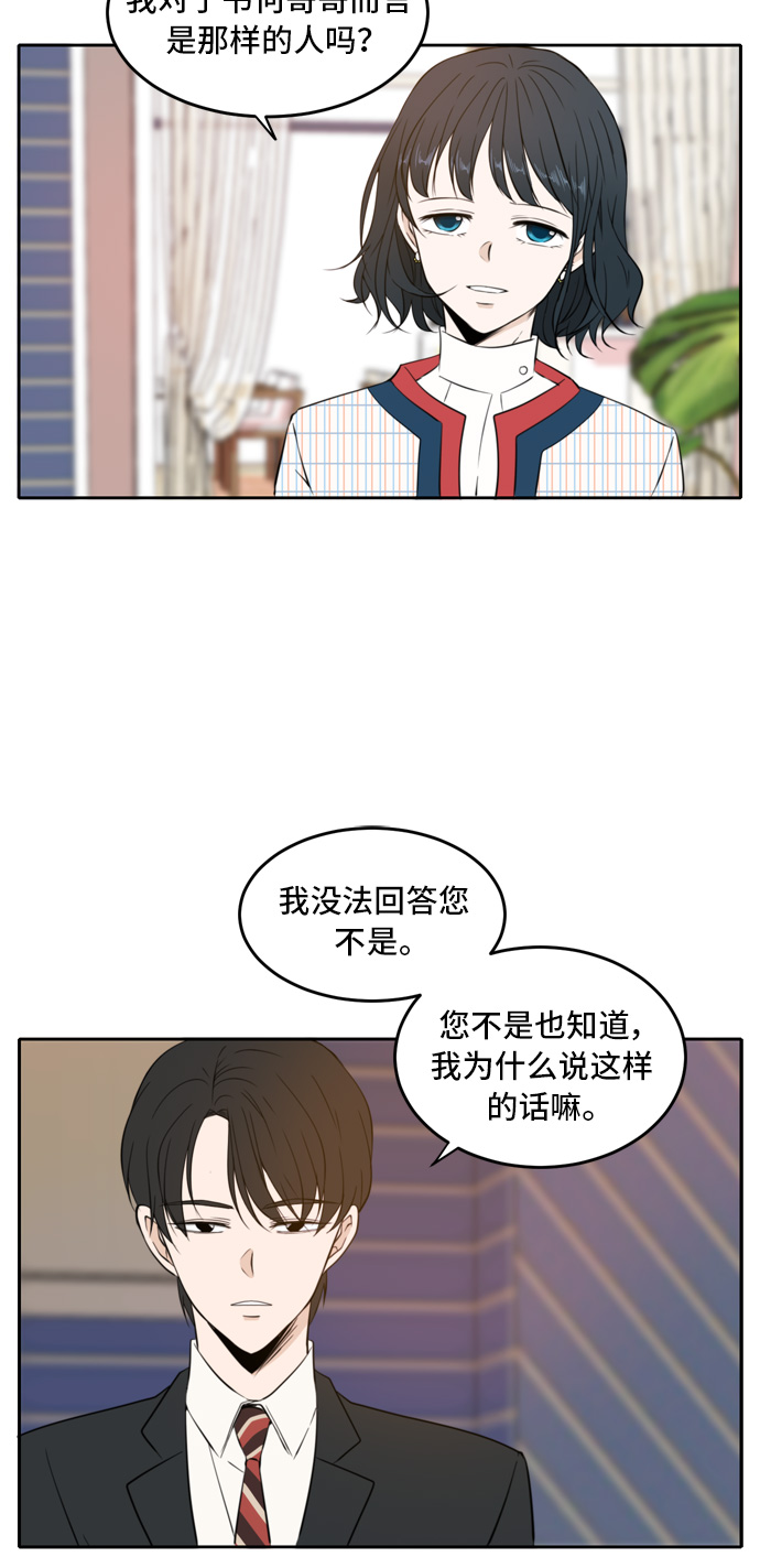 第10话34