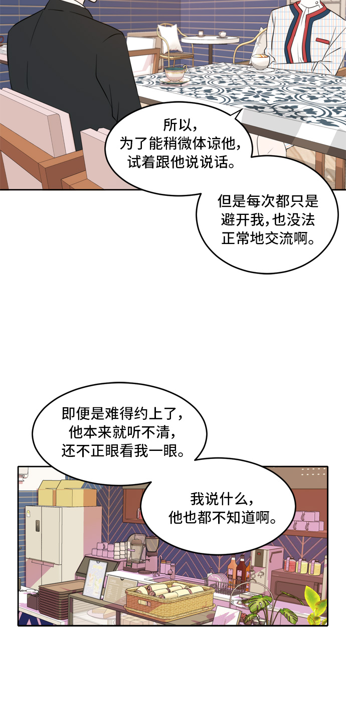 第10话38