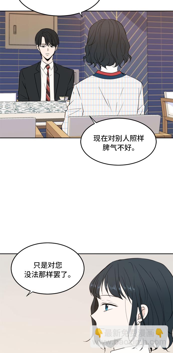 第10话40