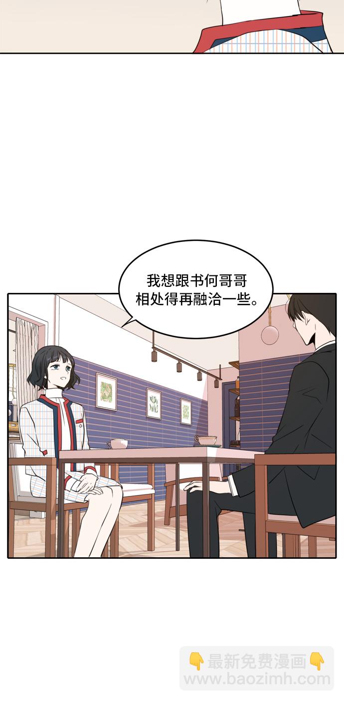 第10话41