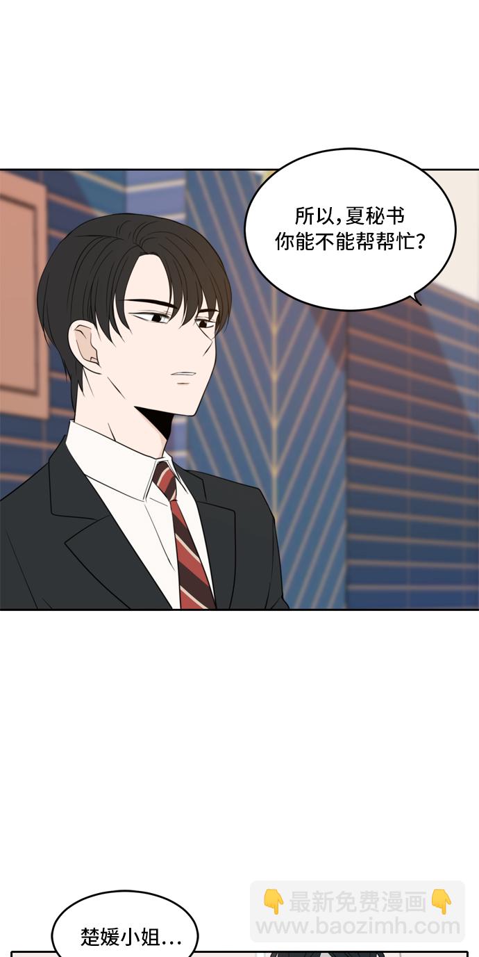 第10话42