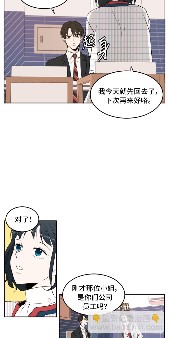 第10话43