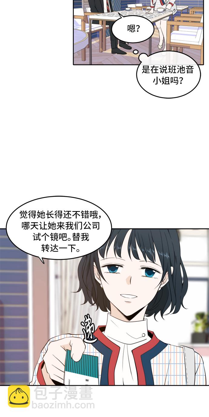 第10话44