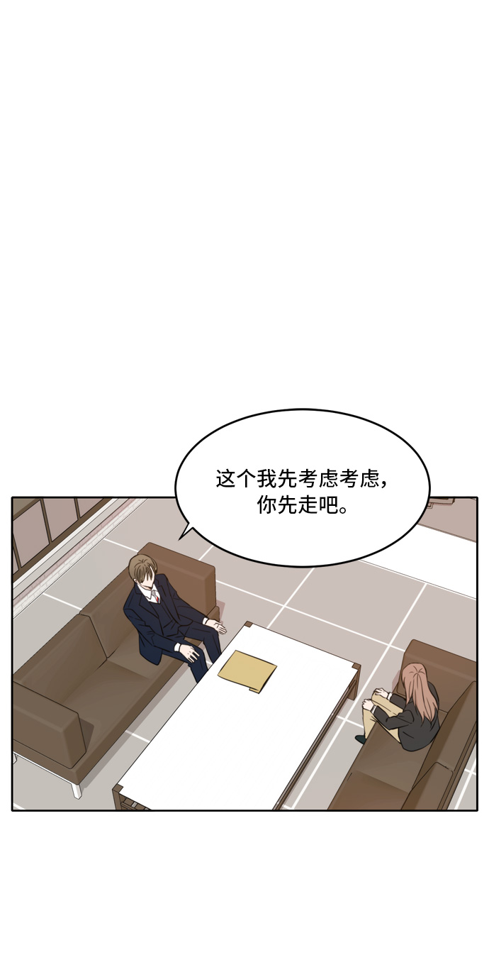 第10话52