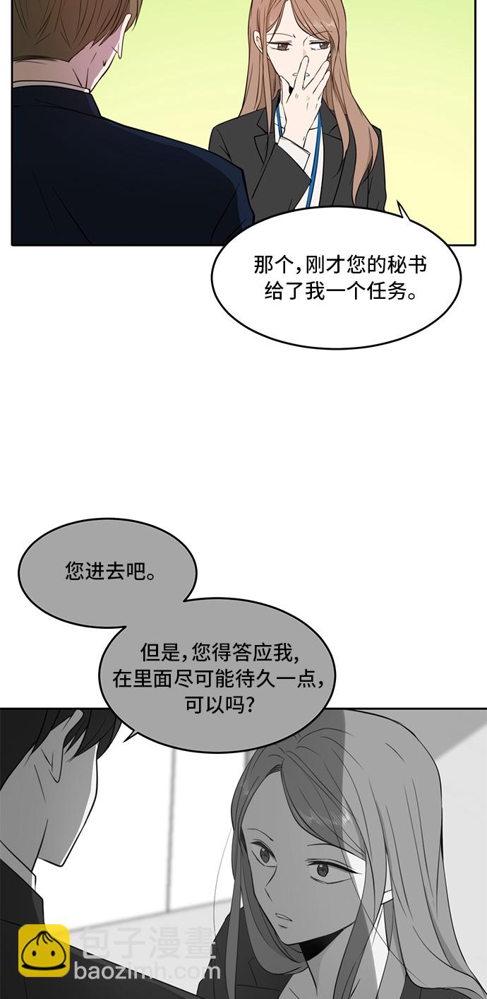 第10话54