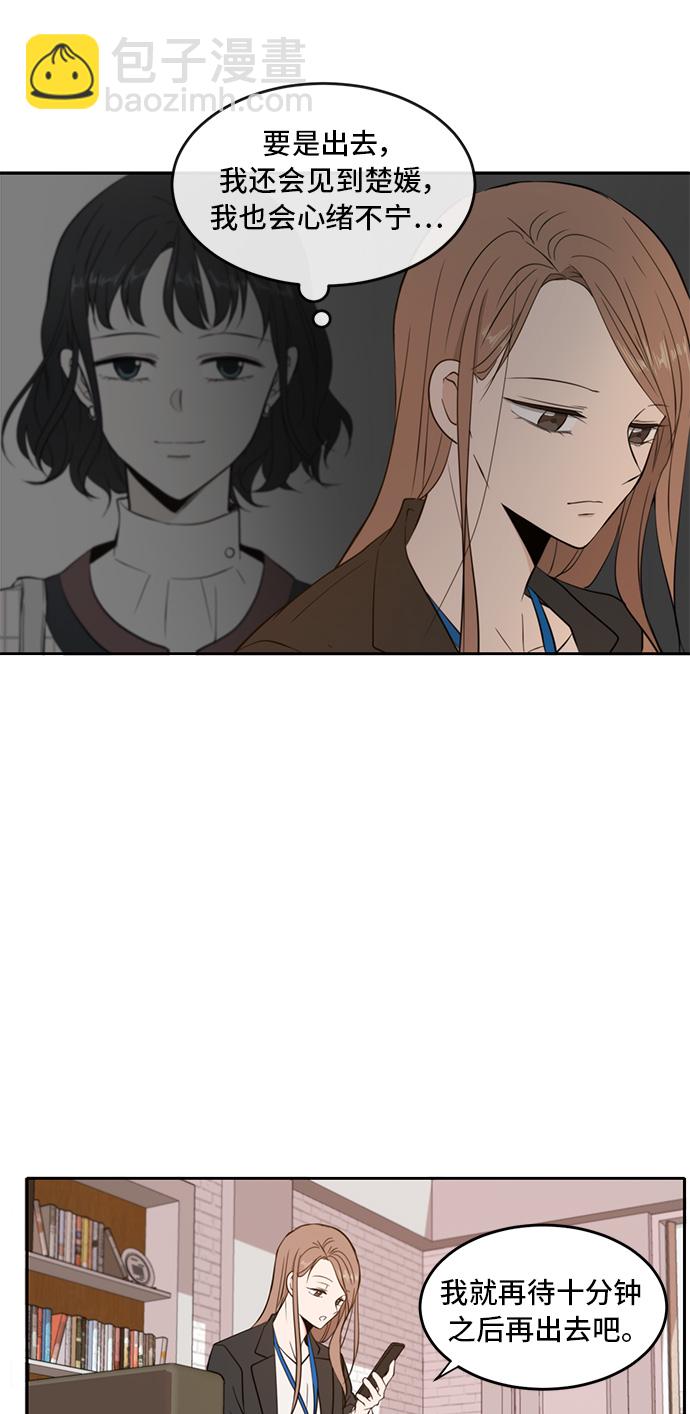第10话56