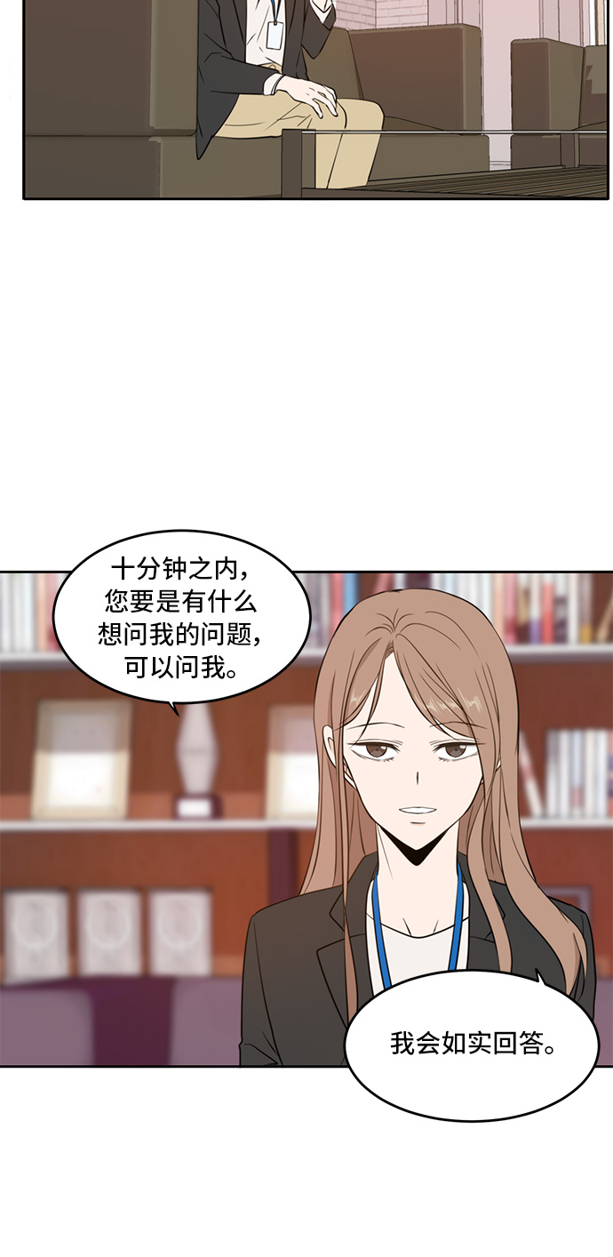 第10话57