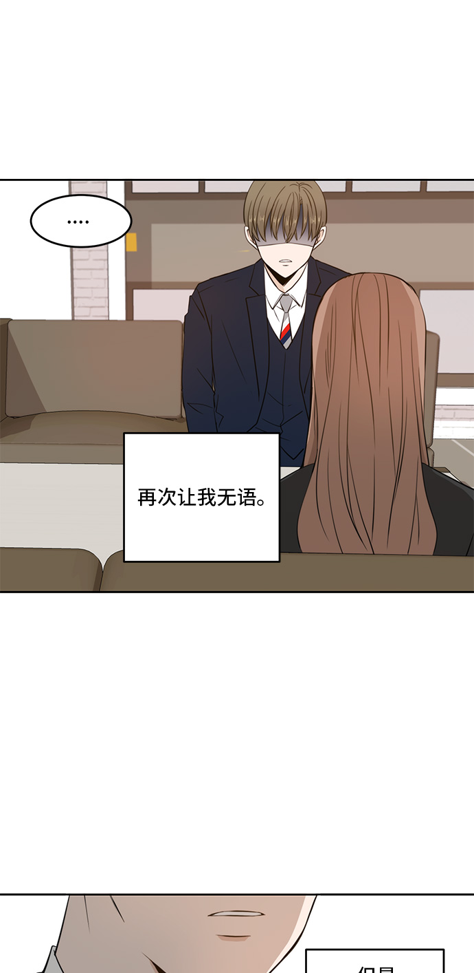 第10话58
