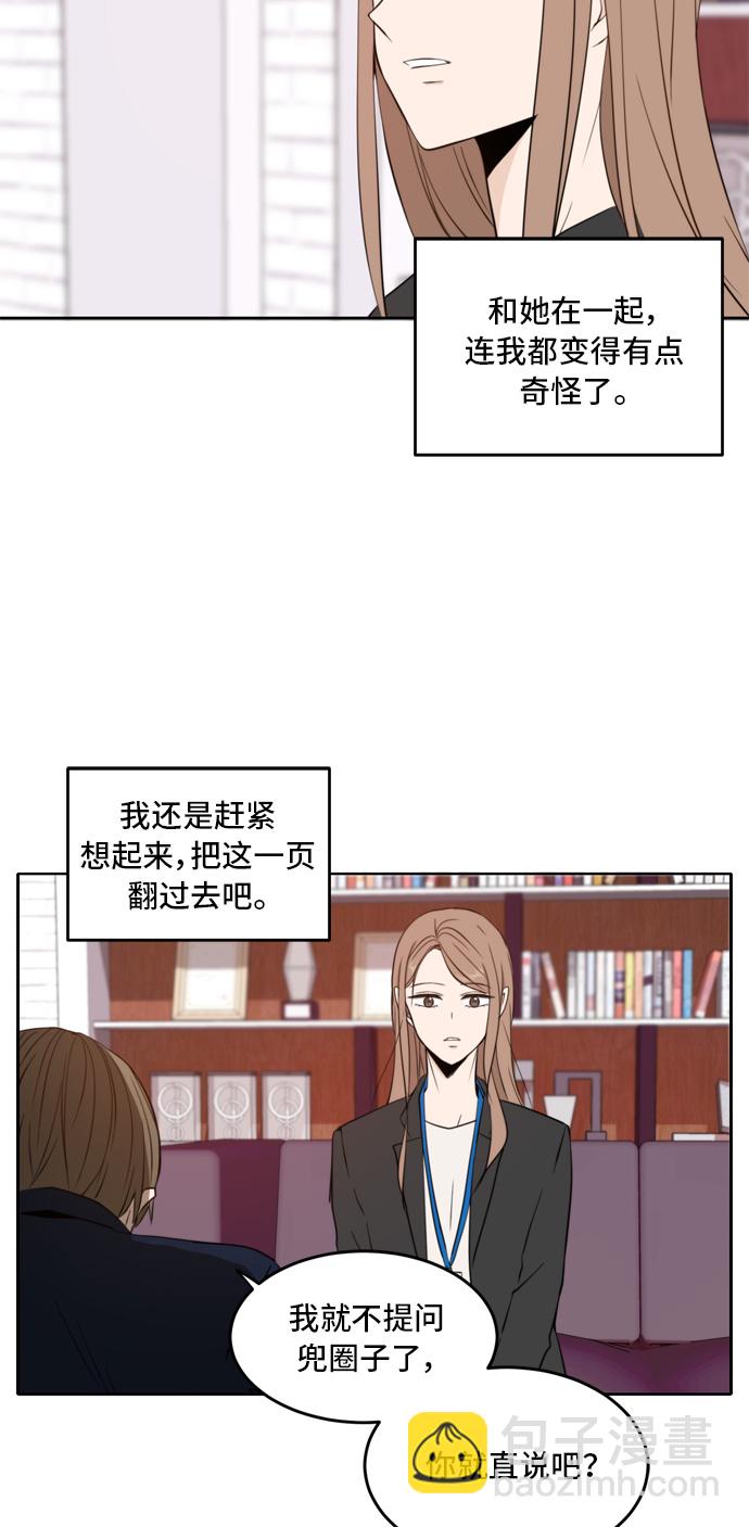 第10话61