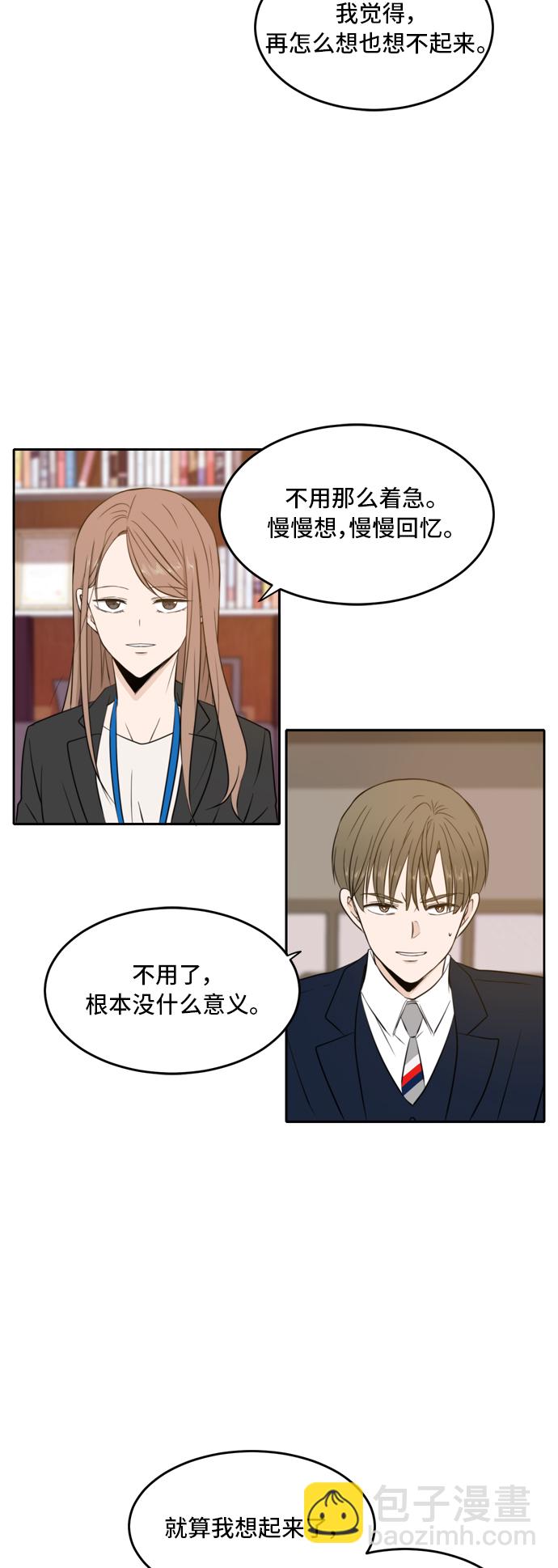 第11话1