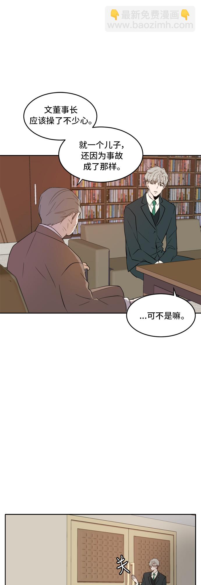 第11话11