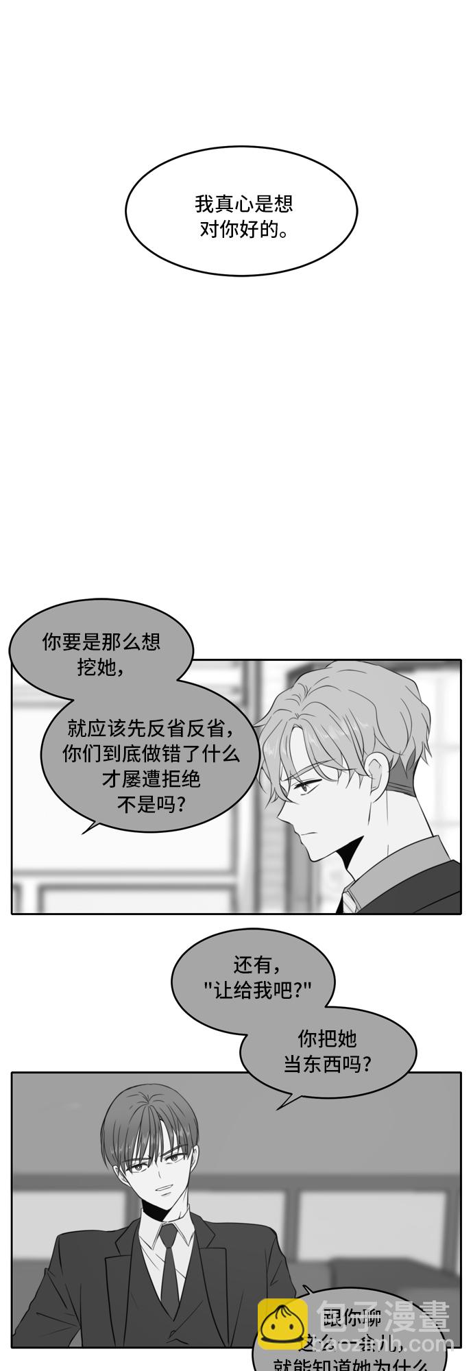 第11话18