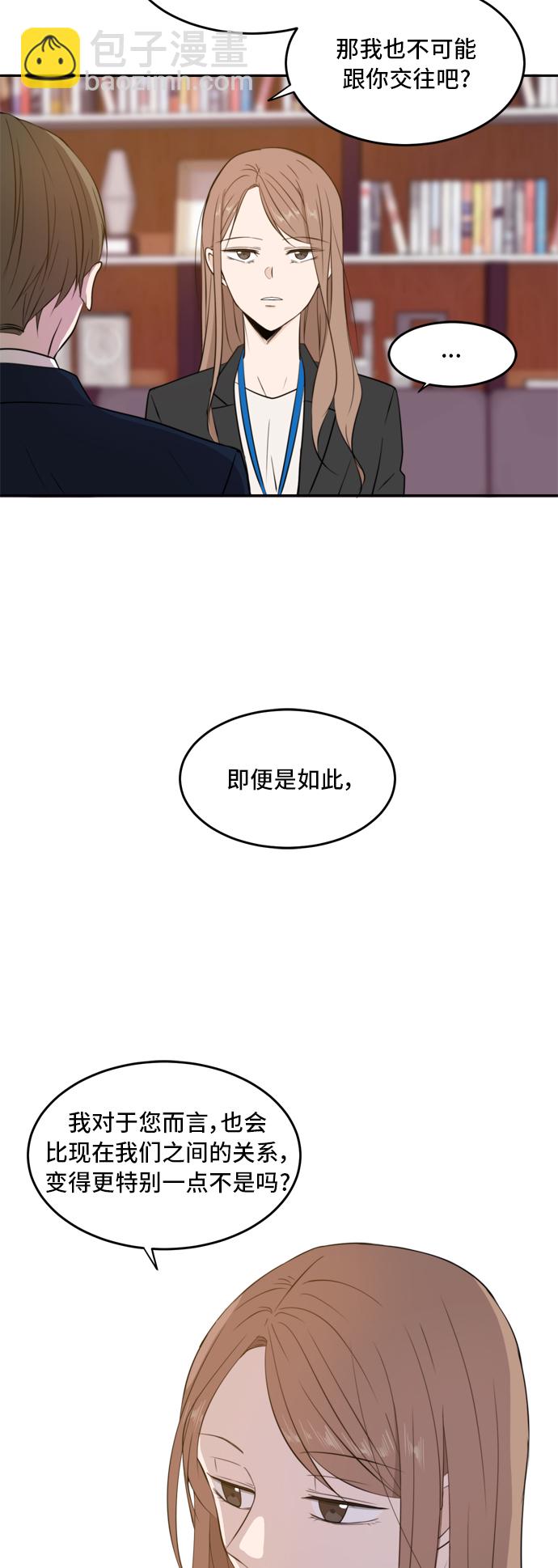 第11话2