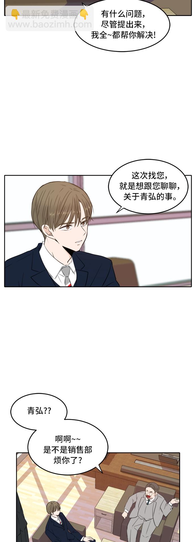 第11话22