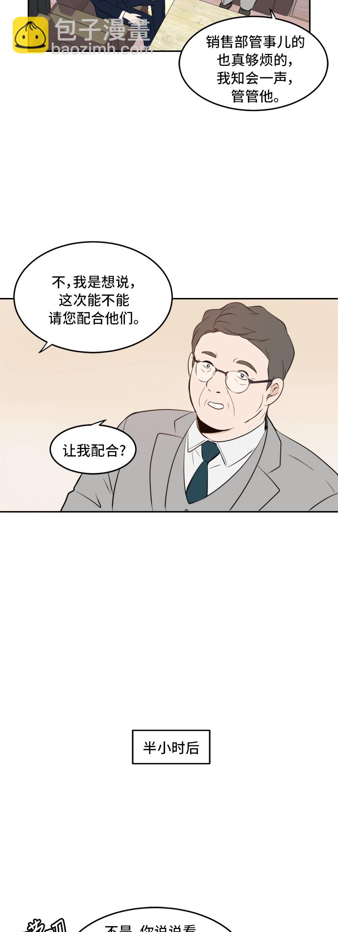 第11话23