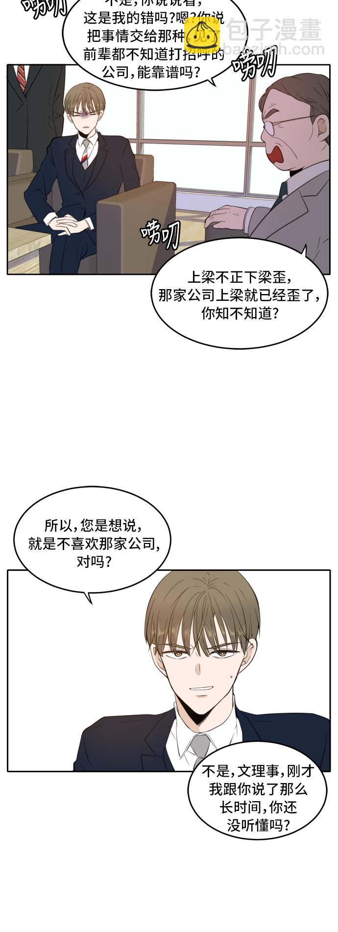 第11话24