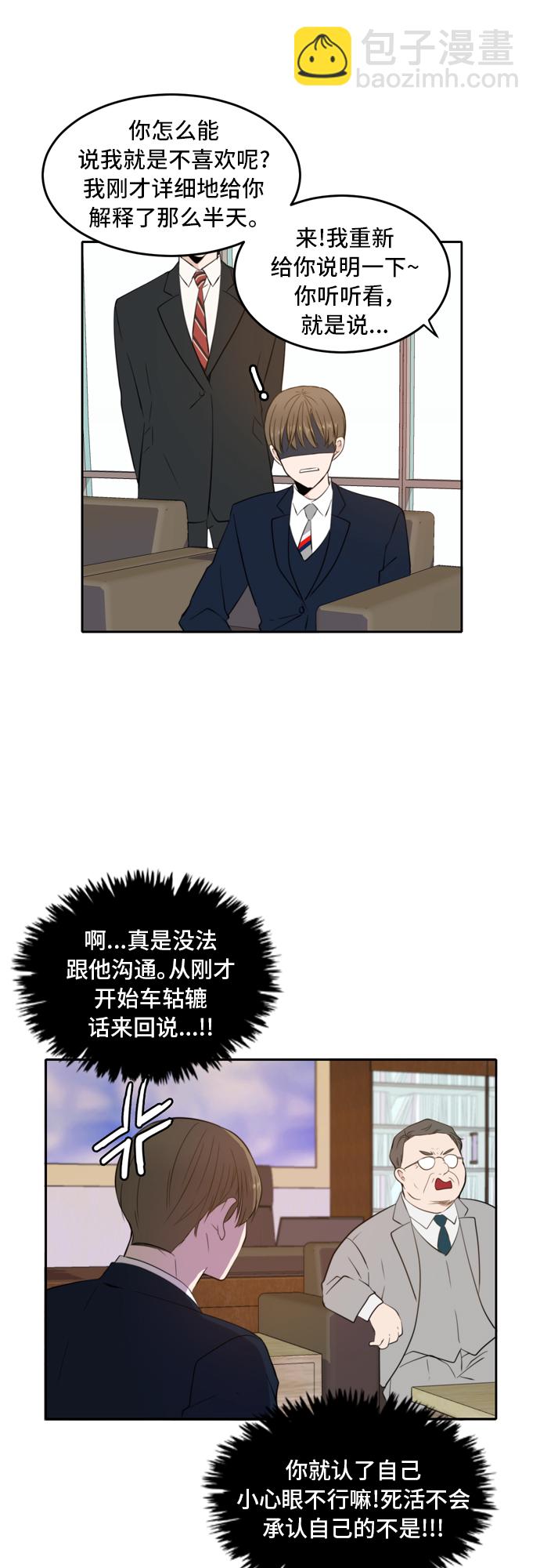 第11话25