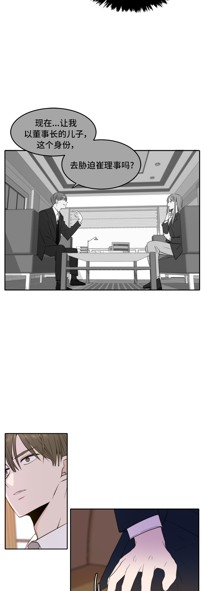 第11话26