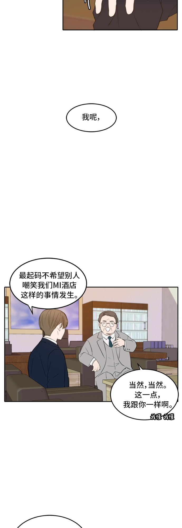 第11话27