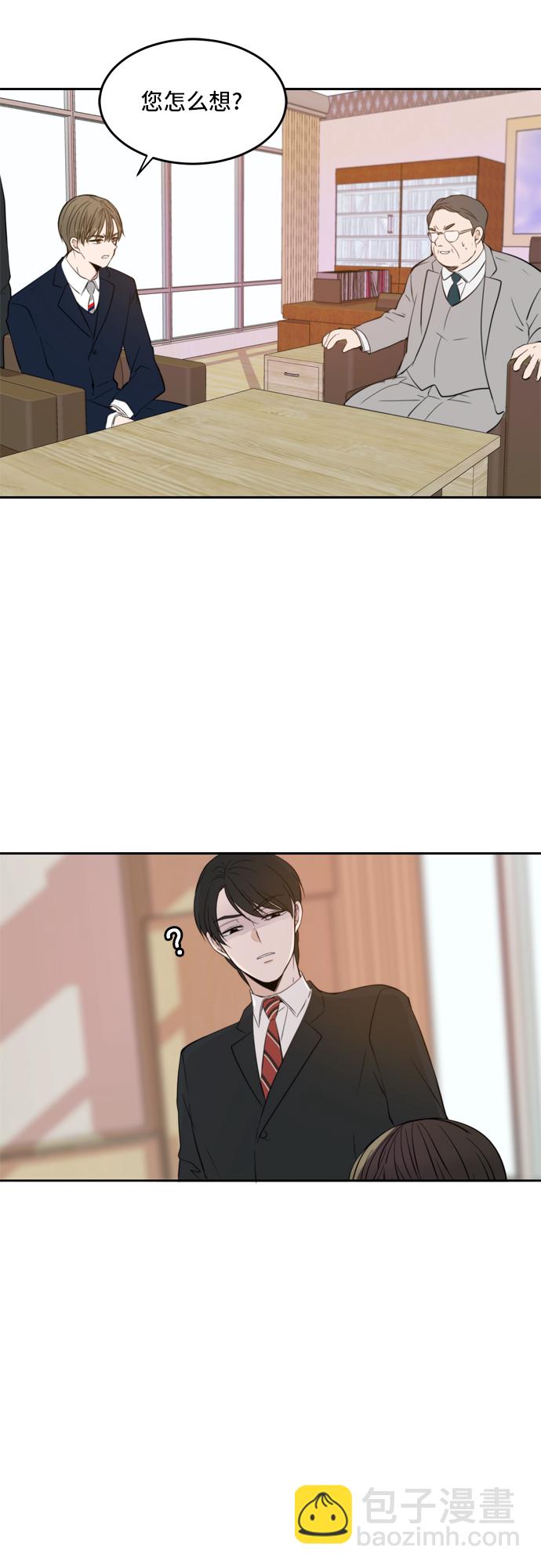 第11话29