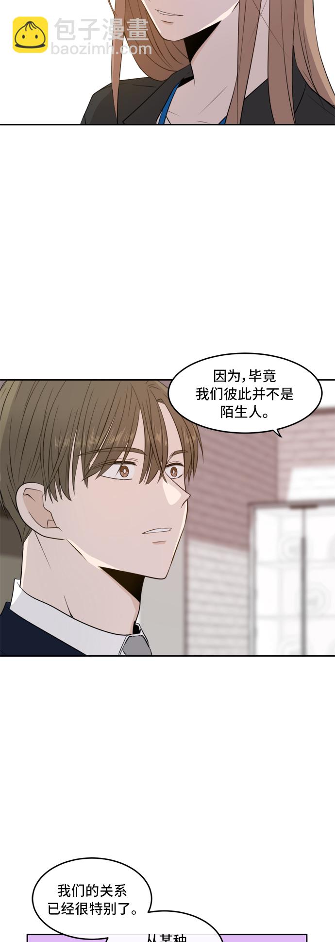 第11话3