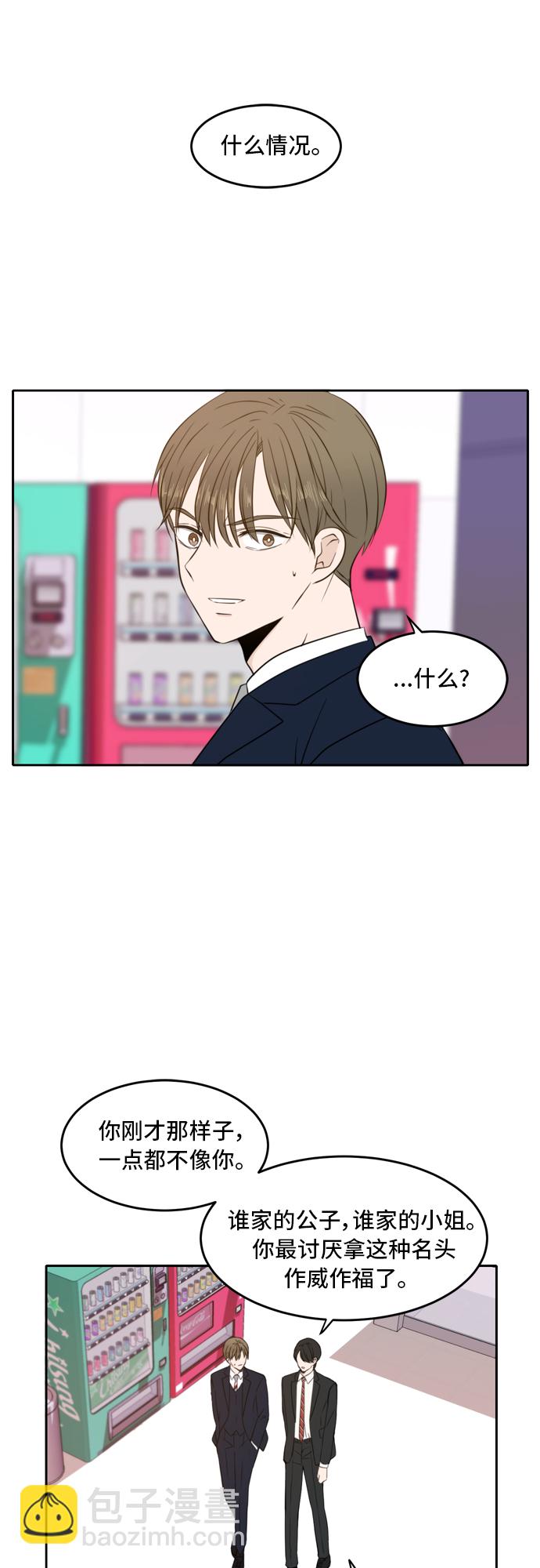 第11话30