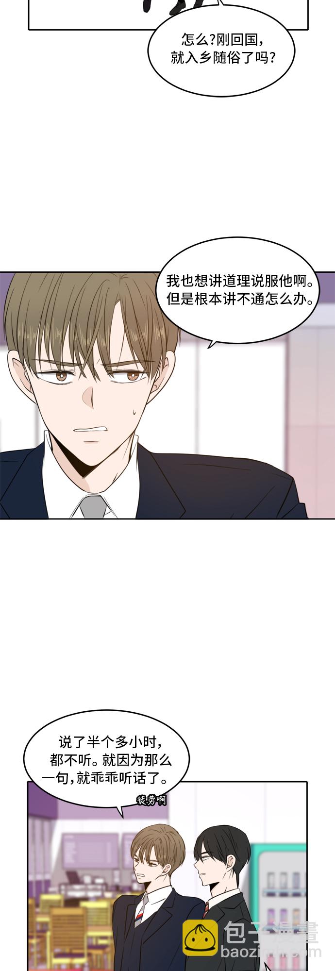 第11话31