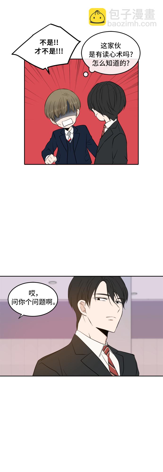 第11话34
