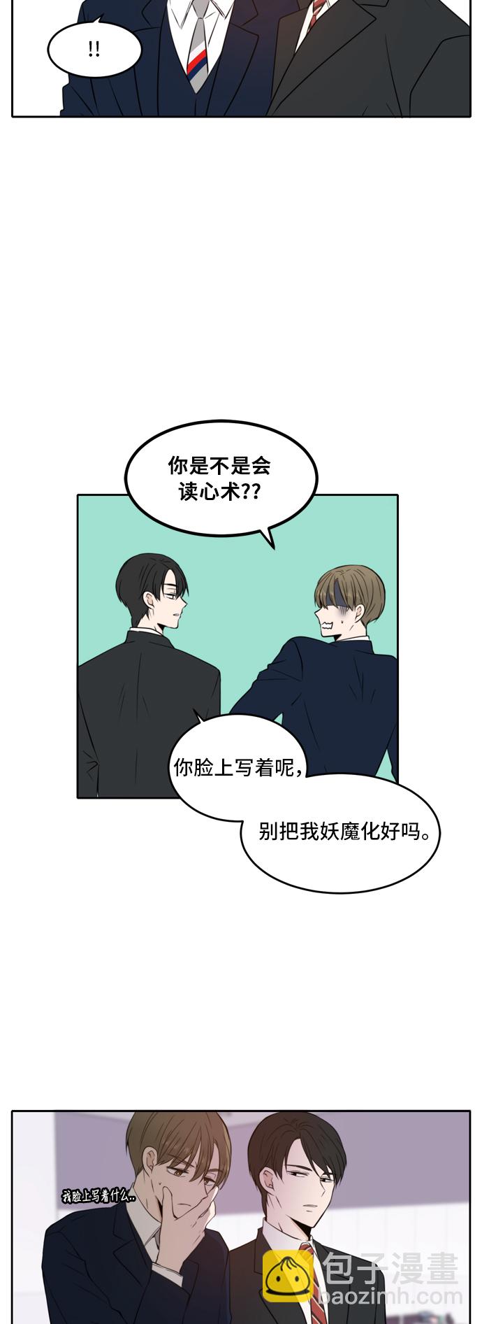 第11话36