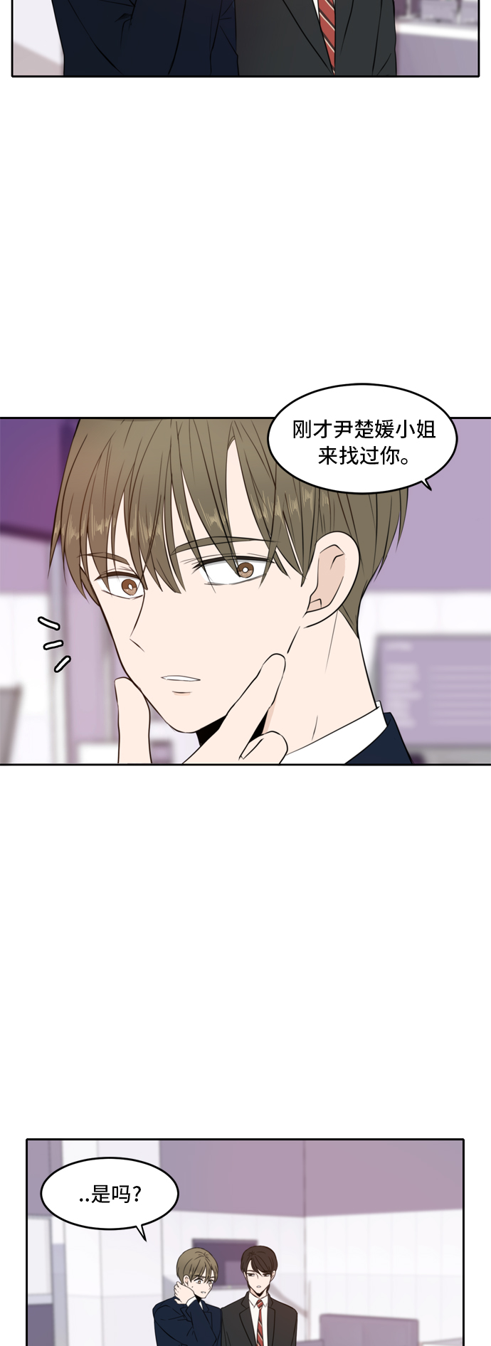 第11话37