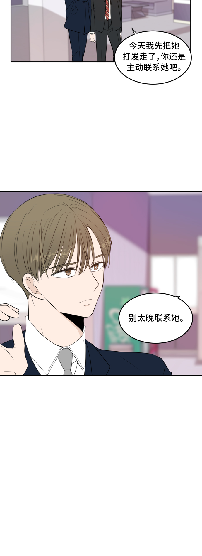 第11话38