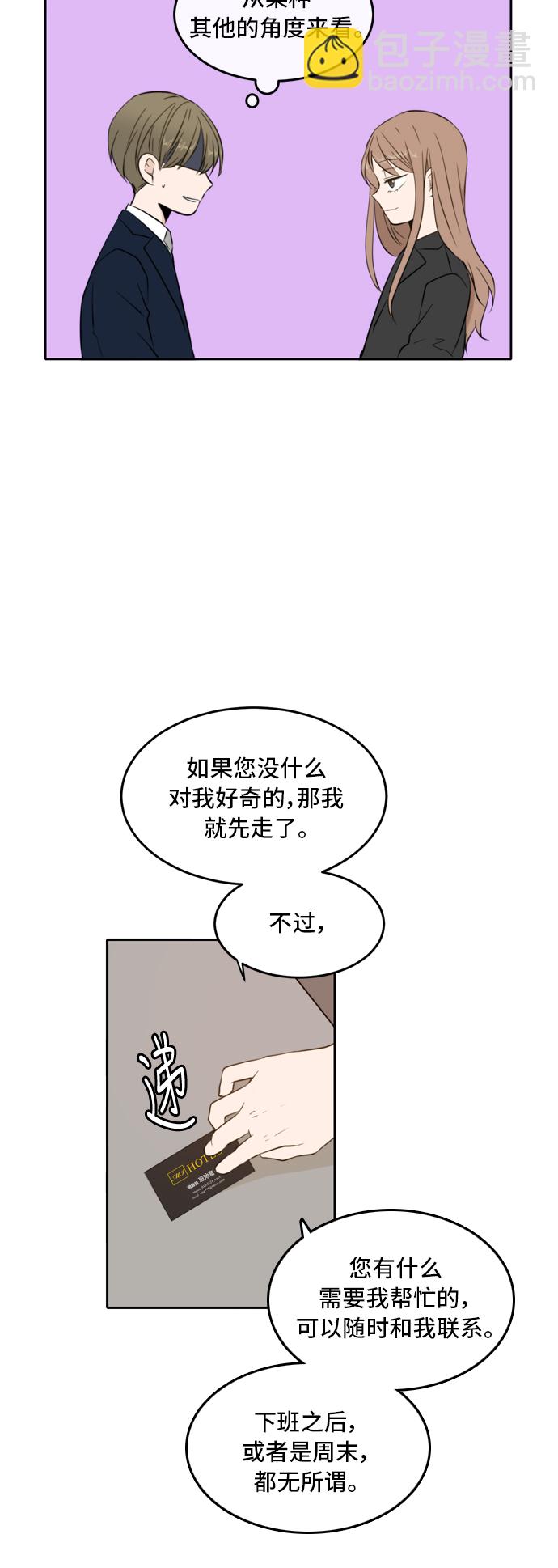 第11话4