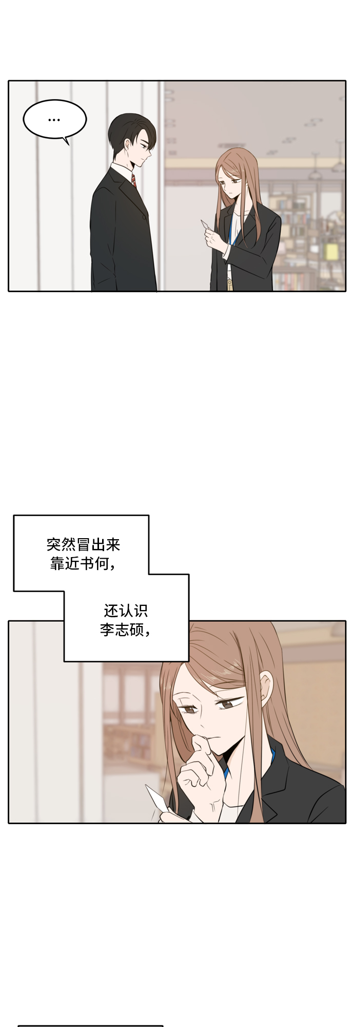 第11话42