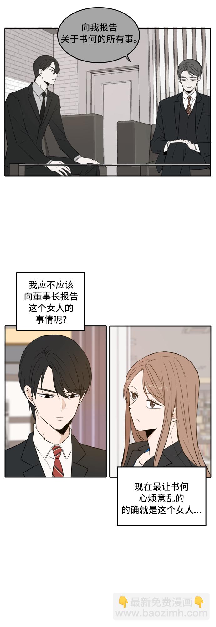 第11话44