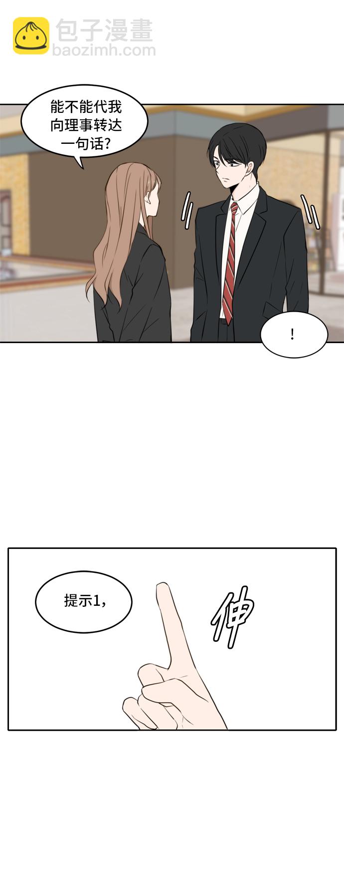 第11话45