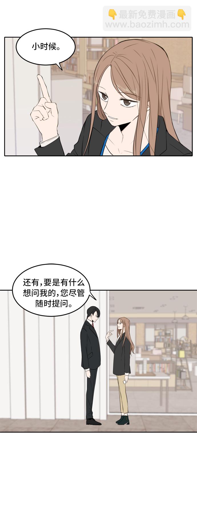 第11话46