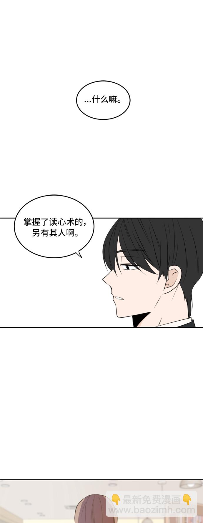 第11话48