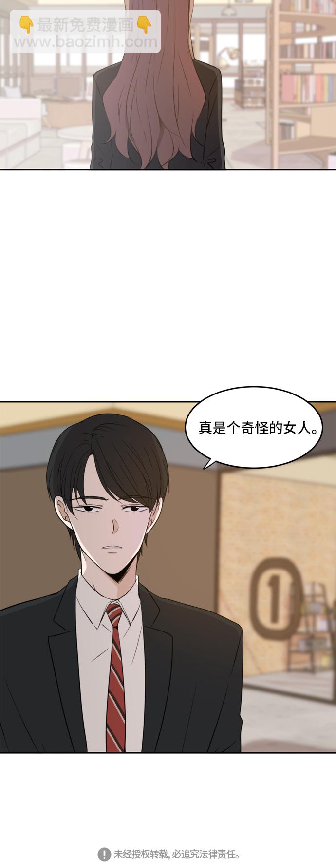 第11话49