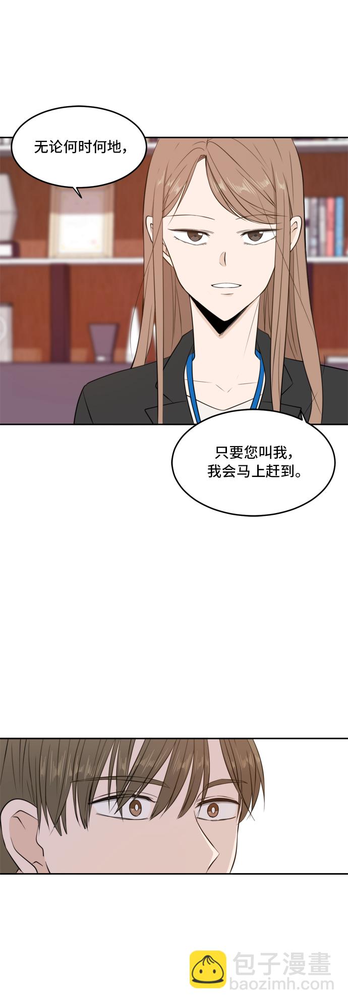 第11话5