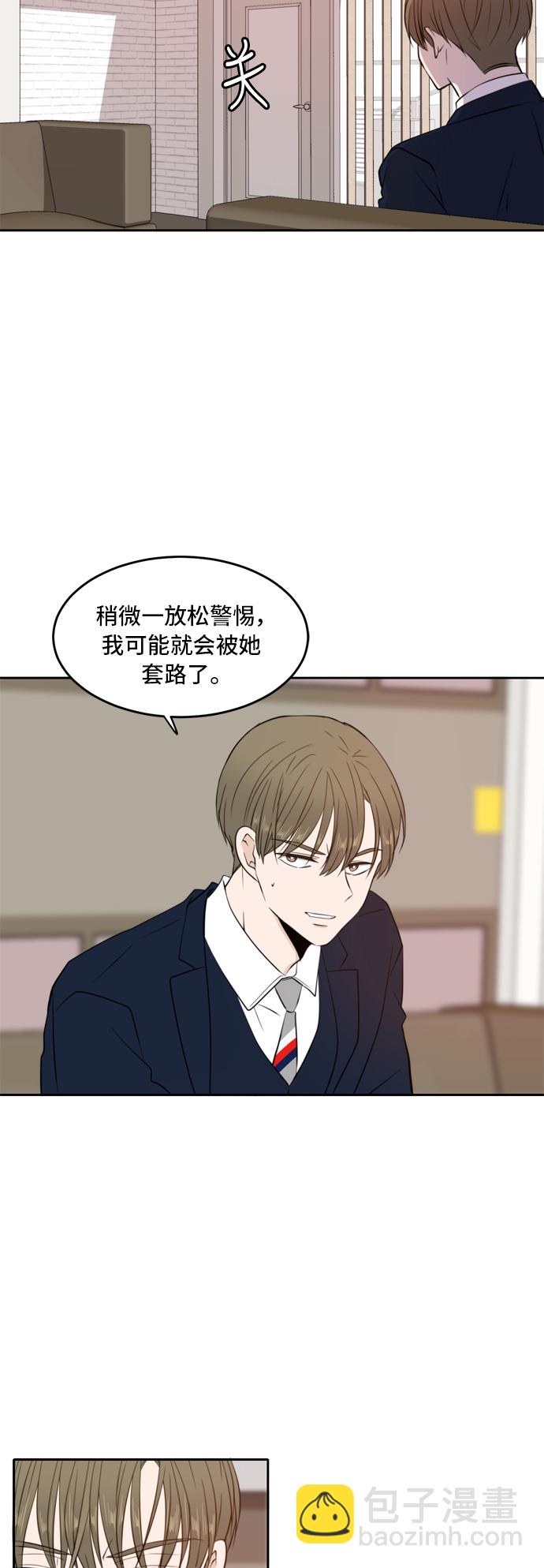 第11话7