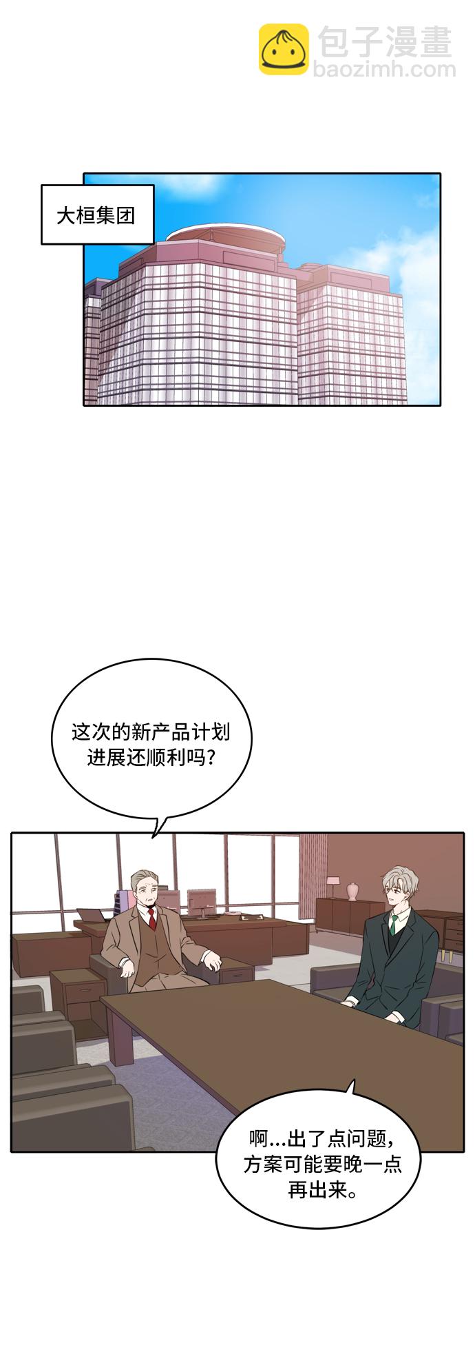 第11话9