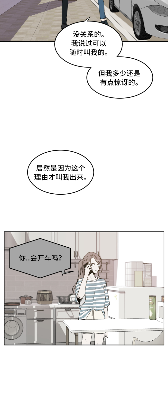 第13话1