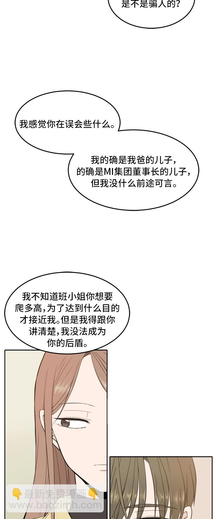 第13话10