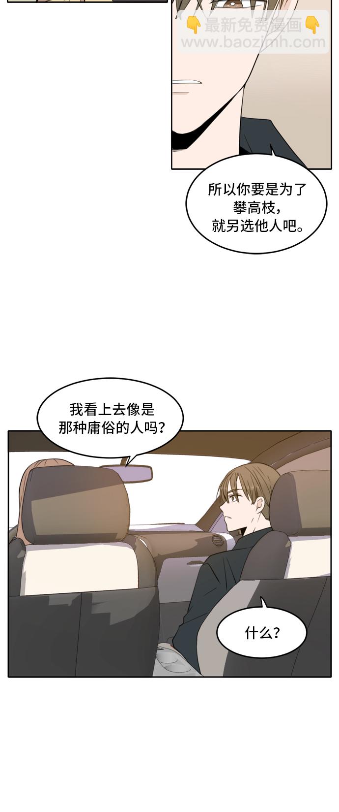 第13话11