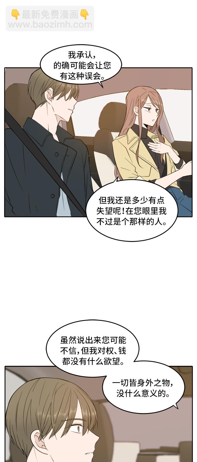 第13话12