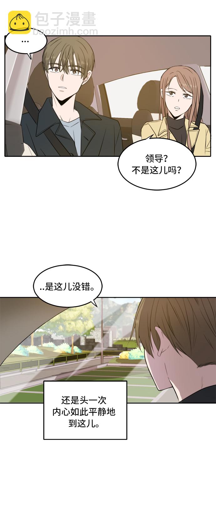 第13话17