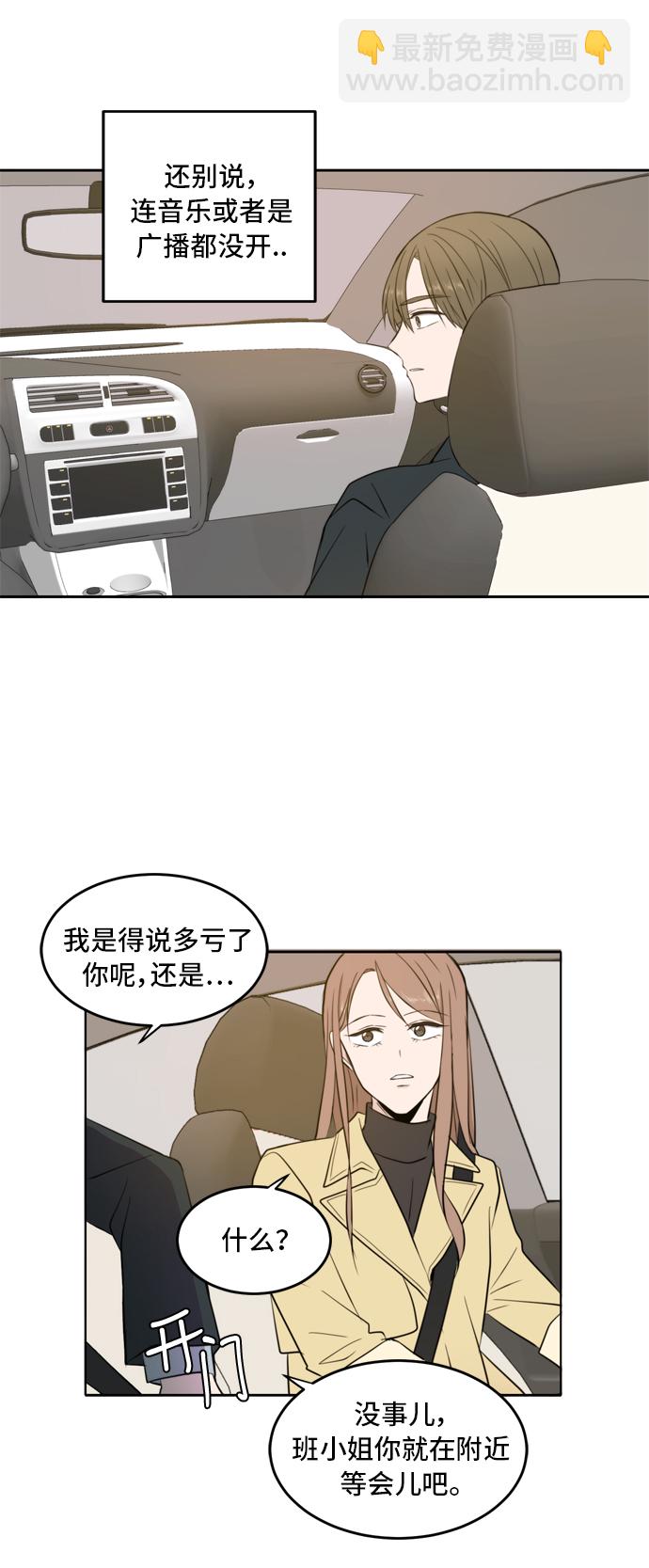 第13话18