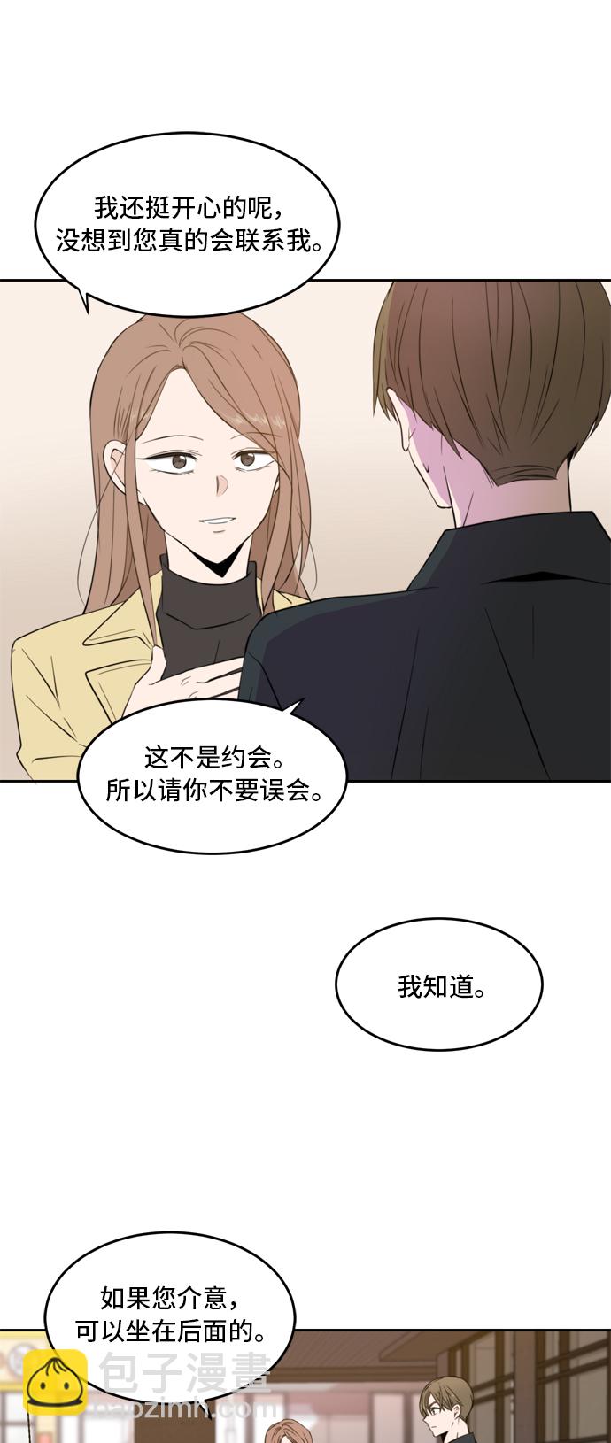 第13话2