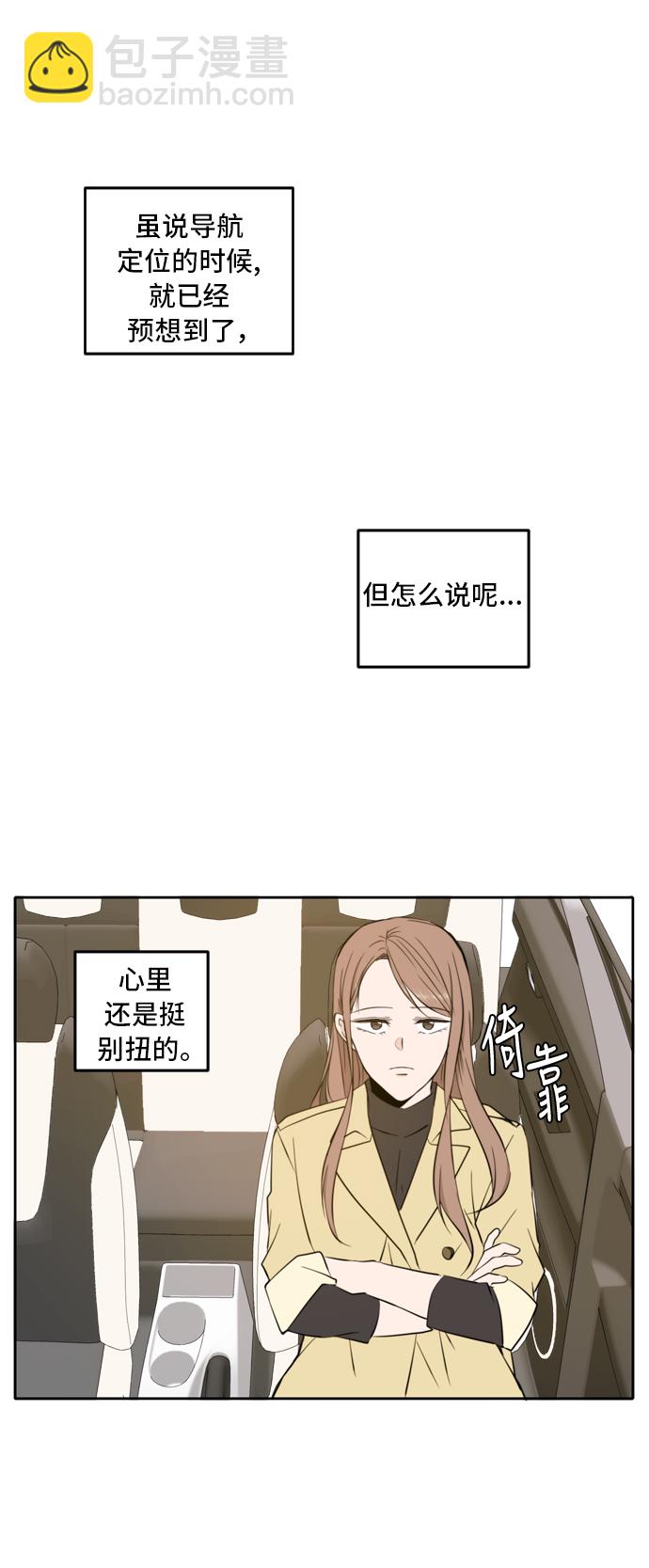 第13话20